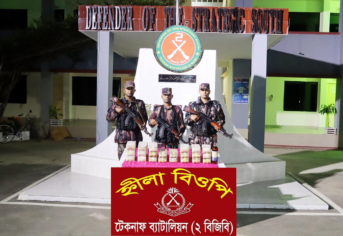 উদ্ধার হওয়া মাদক