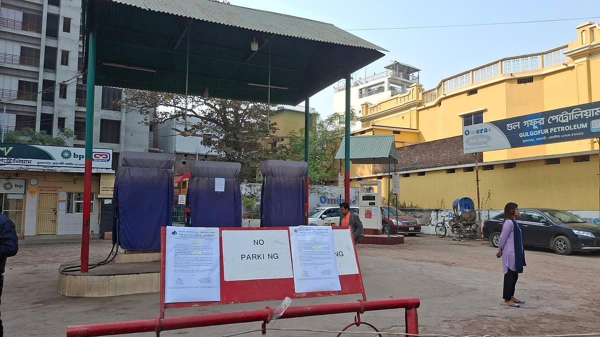 রাজশাহী নগরের কুমারপাড়া এলাকায় একটি ফিলিং স্টেশনে ধর্মঘটের নোটিশ টানিয়ে দিয়েছে কর্তৃপক্ষ। আজ সকালে তোলা