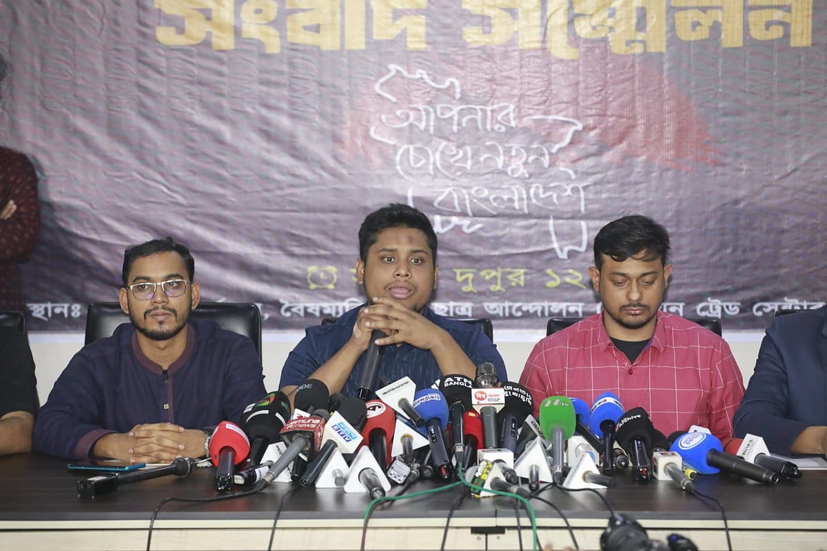 বৈষম্যবিরোধী ছাত্র আন্দোলনের কার্যালয়ে এক সংবাদ সম্মলনে বক্তব্য দেন আহ্বায়ক হাসনাত আবদুল্লাহ