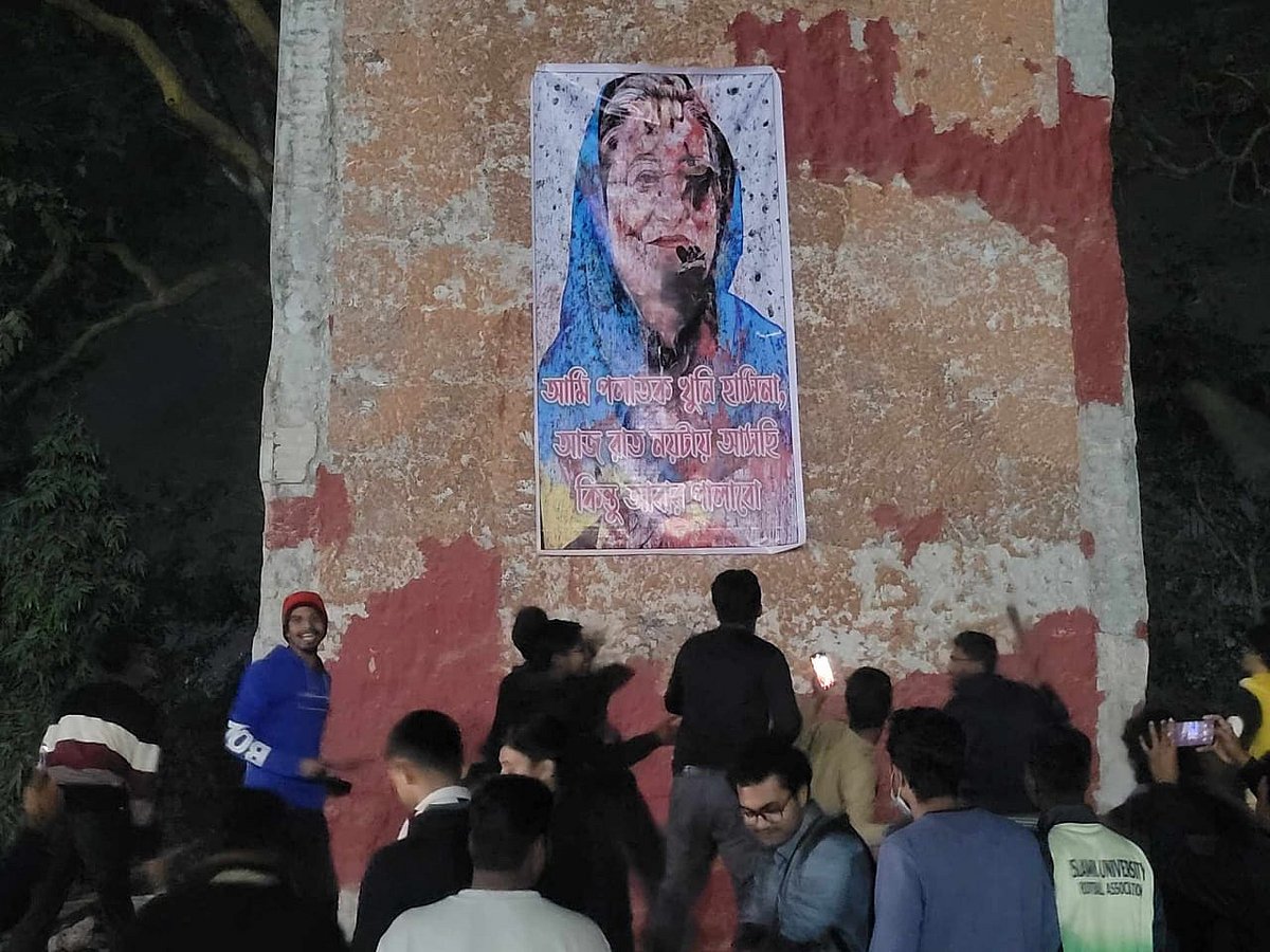 ইসলামী বিশ্ববিদ্যালয়ে শেখ হাসিনা ও তাঁর পরিবারের সদস্যদের নাম মুছে ফেলার আগে ছবিতে জুতা নিক্ষেপ কর্মসূচি পালন করেন শিক্ষার্থীরা। গতকাল রাতে