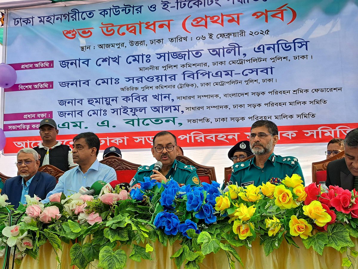 উদ্বোধনী অনুষ্ঠানে বক্তব্য দেন ঢাকা মহানগর পুলিশের (ডিএমপি) কমিশনার মো. সাজ্জাত আলী