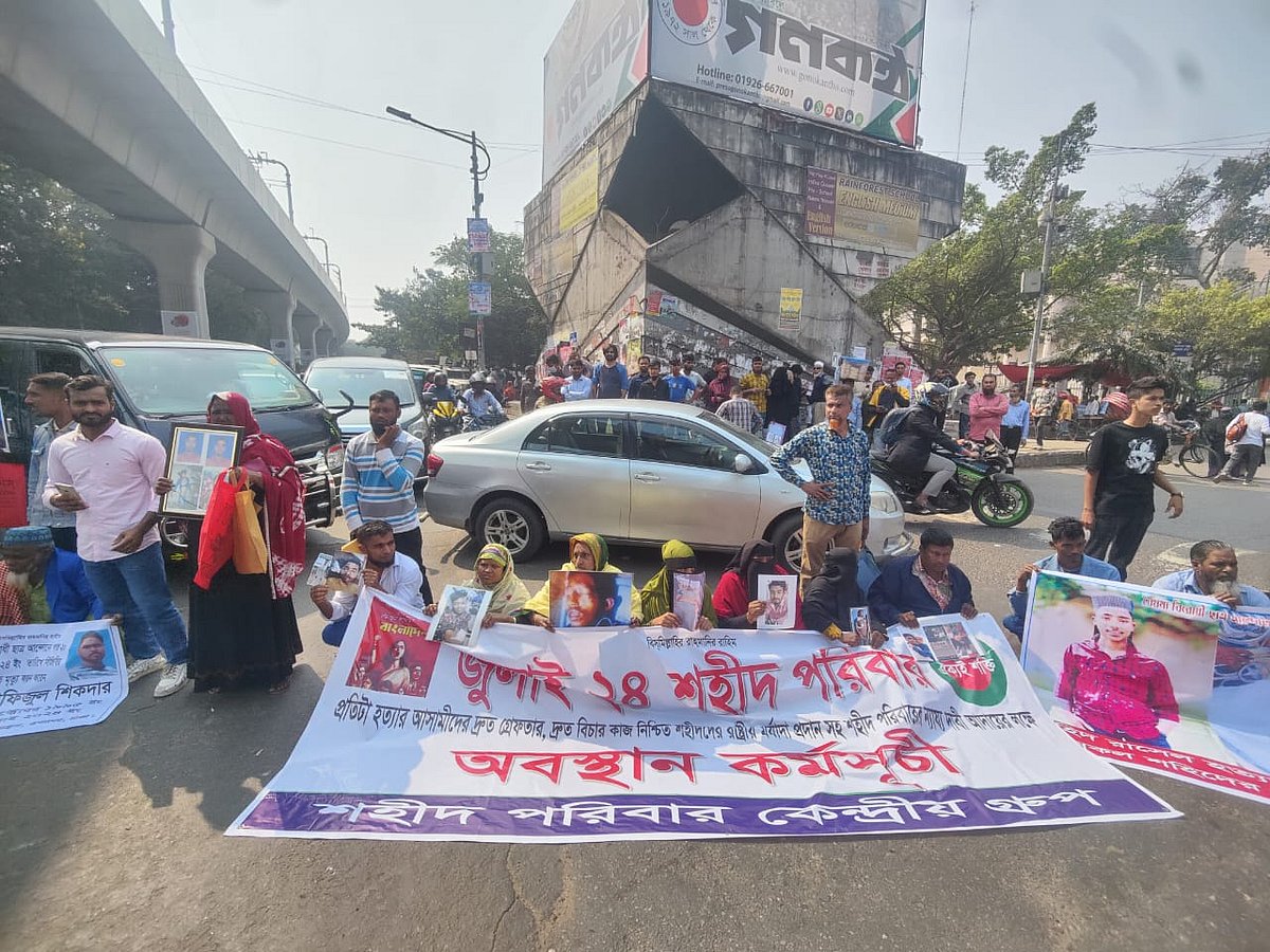 ঢাকার শাহবাগ মোড় অবরোধ করেছেন গণ-অভ্যুত্থানে শহীদ পরিবারের স্বজনেরা। আজ বৃহস্পতিবার বেলা সোয়া ১১টার দিকে