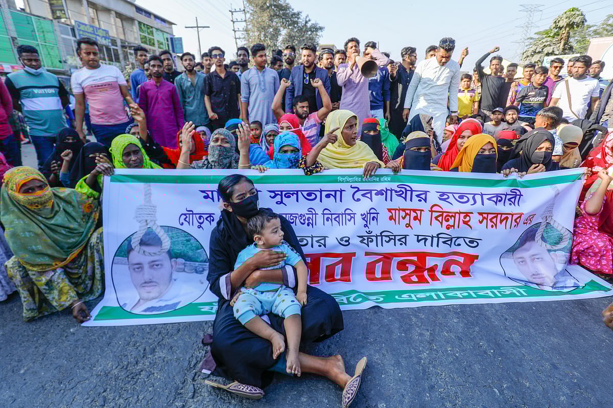 খুলনায় গৃহবধূ মারিয়া সুলতানা হত্যা মামলার আসামিদের গ্রেপ্তার ও বিচারের দাবিতে এলাকাবাসীর মানববন্ধন। আজ শুক্রবার বিকেলে নগরের টুটুলনগর মোস্তফার মোড় এলাকায়