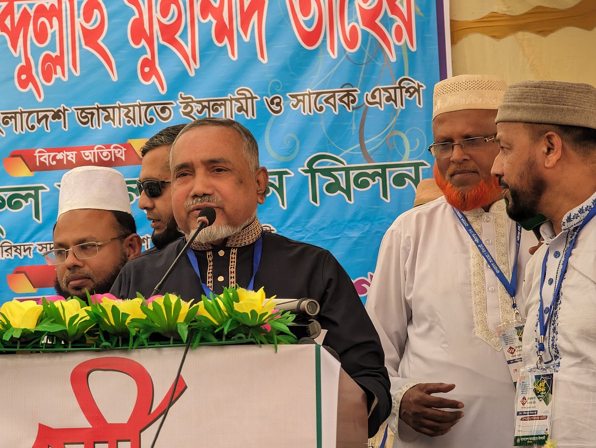 শরীয়তপুরে জামায়াতের কর্মী সম্মেলনে বক্তব্য দিচ্ছেন দলটির নায়েবে আমির সৈয়দ আব্দুল্লাহ মুহাম্মদ তাহের