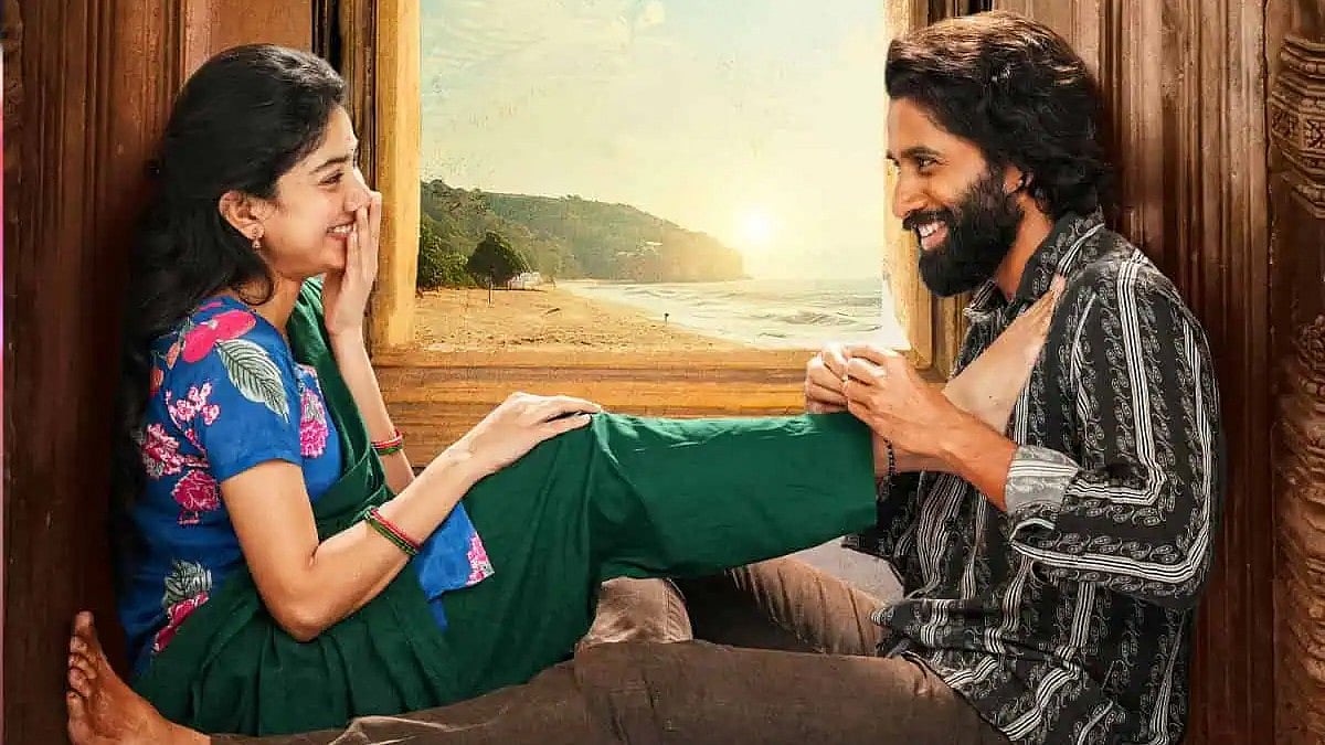 ‘থানডেল’ সিনেমার দৃশ্য। আইএমডিবি