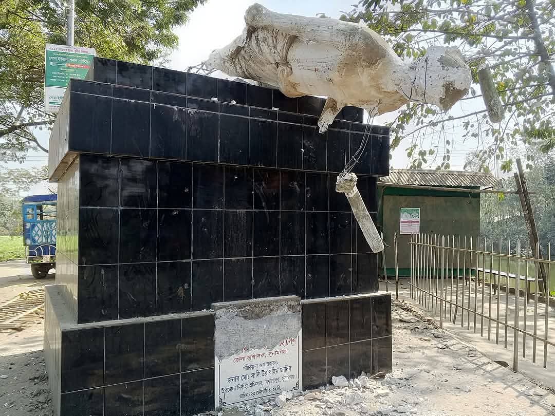 সুনামগঞ্জ-বিশ্বম্ভরপুর সড়কের বিশ্বম্ভরপুর উপজেলার চালবন্দ এলাকায় কৃষাণ চত্বরের এই ভাস্কর্যটি শুক্রবার রাতে ভেঙে ফেলা হয়েছে