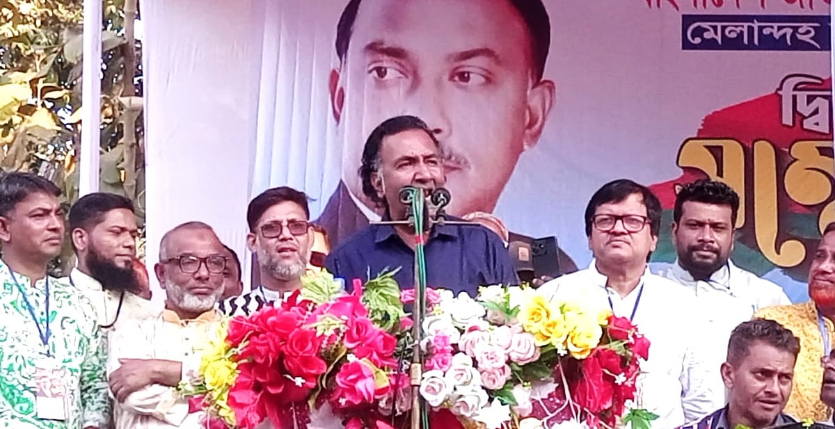 জামালপুরের মেলান্দহ উপজেলা বিএনপির দ্বিবার্ষিক সম্মেলনে বক্তব্য দেন প্রধান অতিথি কেন্দ্রীয় বিএনপির যুগ্ম মহাসচিব হাবিব–উন–নবী খান। আজ শনিবার বিকেলে উপজেলার উমির উদ্দিন পাইলট উচ্চবিদ্যালয় মাঠে