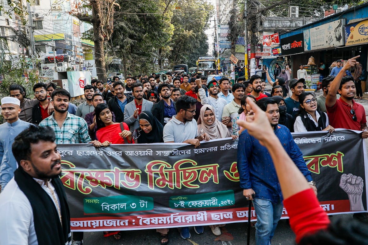 গাজীপুরে ছাত্র–জনতার ওপর হামলার প্রতিবাদে মিছিল ও সমাবেশ করে বৈষম্যবিরোধী ছাত্র–জনতা। আজ বিকেলে চট্টগ্রাম প্রেসক্লাবের সামনে