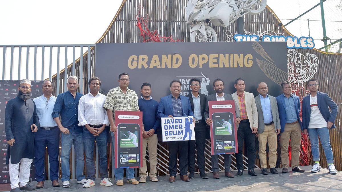 ‘জাভেদ ওমর ইনিশিয়েটিভ’ -এর যাত্রা শুরুর অনুষ্ঠানে অতিথিরা