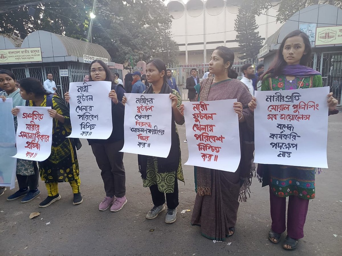 শাহবাগে জাতীয় জাদুঘরের সামনে প্রতিবাদ সমাবেশ করেন নারী আন্দোলনকর্মীরা