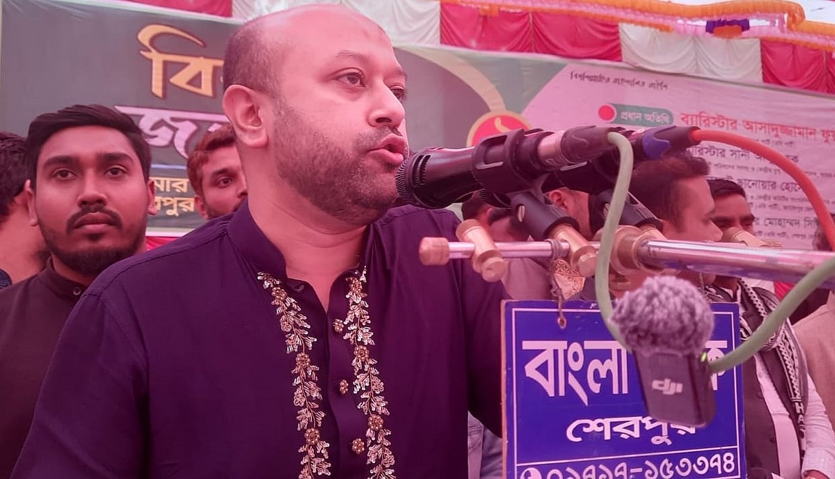 আমার বাংলাদেশ (এবি) পার্টির সাধারণ সম্পাদক আসাদুজ্জামান ফুয়াদ