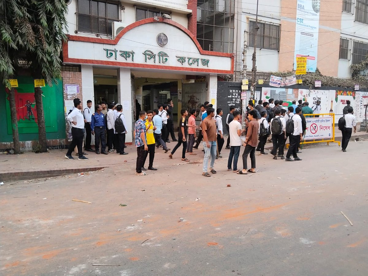 ঢাকা সিটি কলেজ ও আইডিয়াল কলেজের শিক্ষার্থীদের মধ্যে সংঘর্ষ চলাকালে সিটি কলেজের সামনে শিক্ষার্থীদের অবস্থান। ঢাকা, ৯ ফেব্রুয়ারি