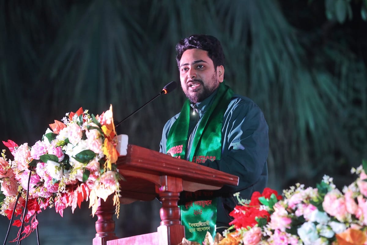 ‘দ্য হিরোজ অব ঢাকা ইউনিভার্সিটি’ অনুষ্ঠানে বক্তব্য দেন তথ্য উপদেষ্টা নাহিদ ইসলাম। আজ সোমবার রাতে ঢাকা বিশ্ববিদ্যালয়ের টিএসসিতে