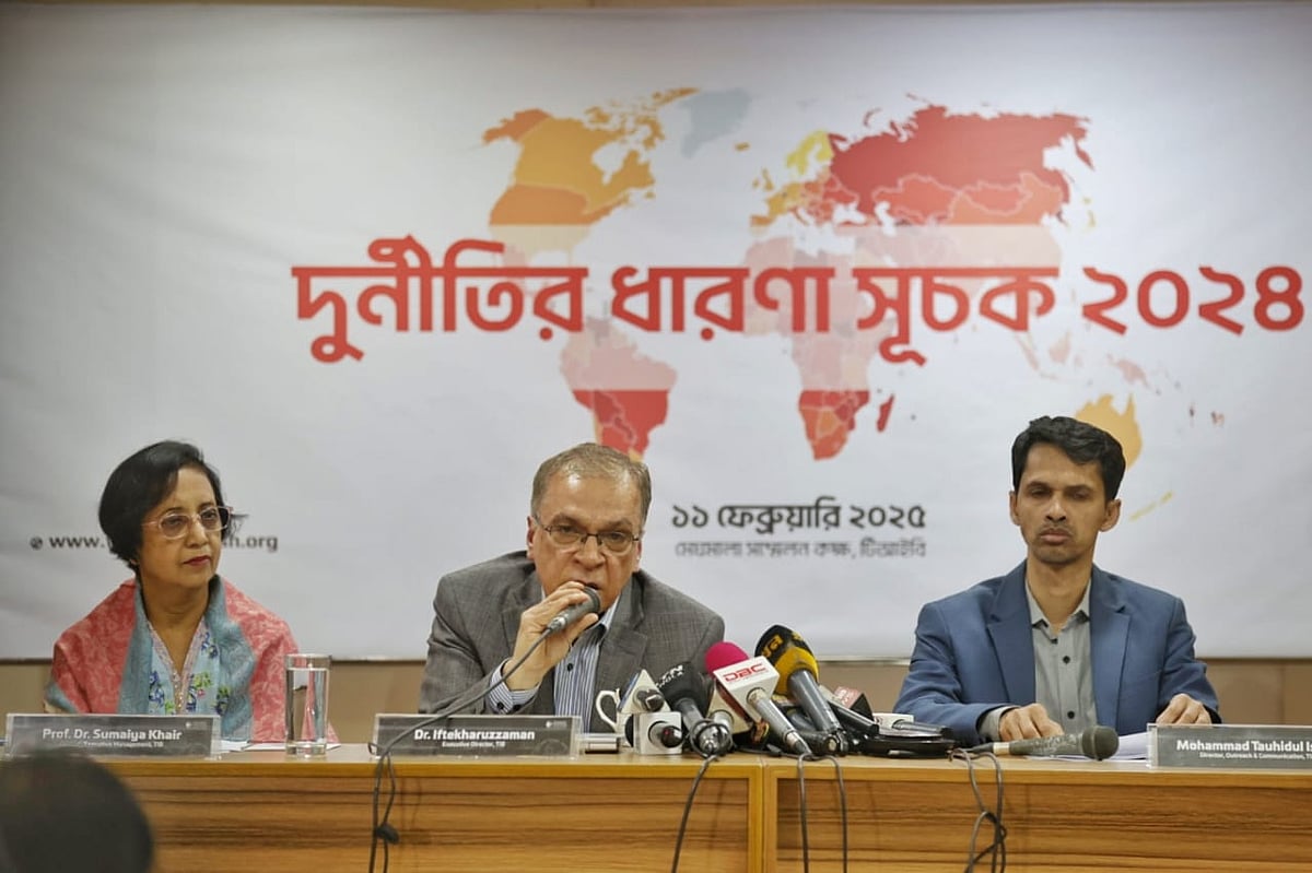 ‘দুর্নীতির ধারণা সূচক (সিপিআই) ২০২৪’ প্রকাশ করেছে ট্রান্সপারেন্সি ইন্টারন্যাশনাল বাংলাদেশ। টিআইবির নির্বাহী পরিচালক ইফতেখারুজ্জামান এ তথ্য তুলে ধরেন। মাইডাস সেন্টার, ধানমন্ডি, ঢাকা, ১১ ফেব্রুয়ারি