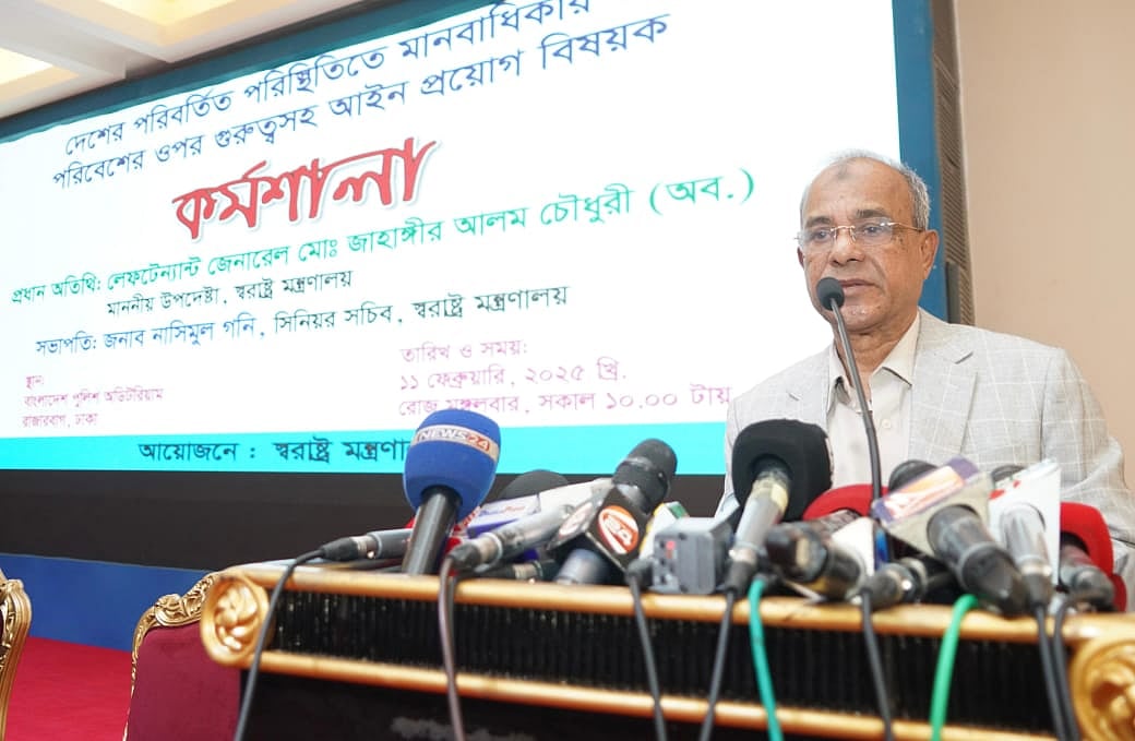 স্বরাষ্ট্র উপদেষ্টা লেফটেন্যান্ট জেনারেল (অব.) মো. জাহাঙ্গীর আলম চৌধুরী। আজ মঙ্গলবার রাজধানীর রাজারবাগ পুলিশ লাইনসে বাংলাদেশ পুলিশ অডিটরিয়ামে