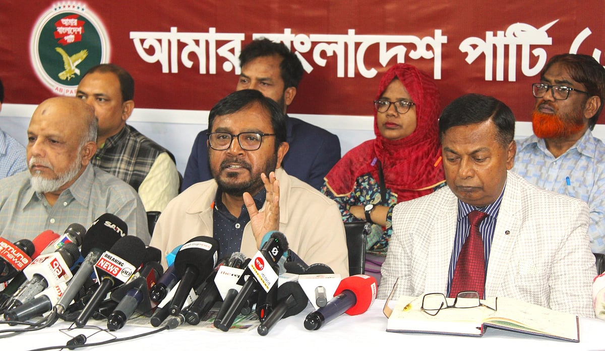রাজধানীর বিজয়নগরে দলের কেন্দ্রীয় কার্যালয়ে সংবাদ সম্মেলনে এবি পার্টির নেতারা