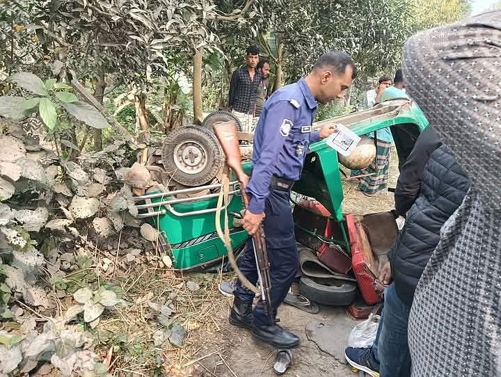 সড়ক দুর্ঘটনায় দুমড়েমুচড়ে যাওয়া অটোরিকশা