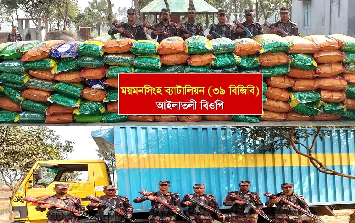 ময়মনসিংহের হালুয়াঘাটের আইলাতলী বিওপির আওতাধীন গারো পাহাড় সীমান্ত এলাকায় বিজিবির অভিযানে জব্দ করা কাভার্ড ভ্যানসহ জিরার বস্তা