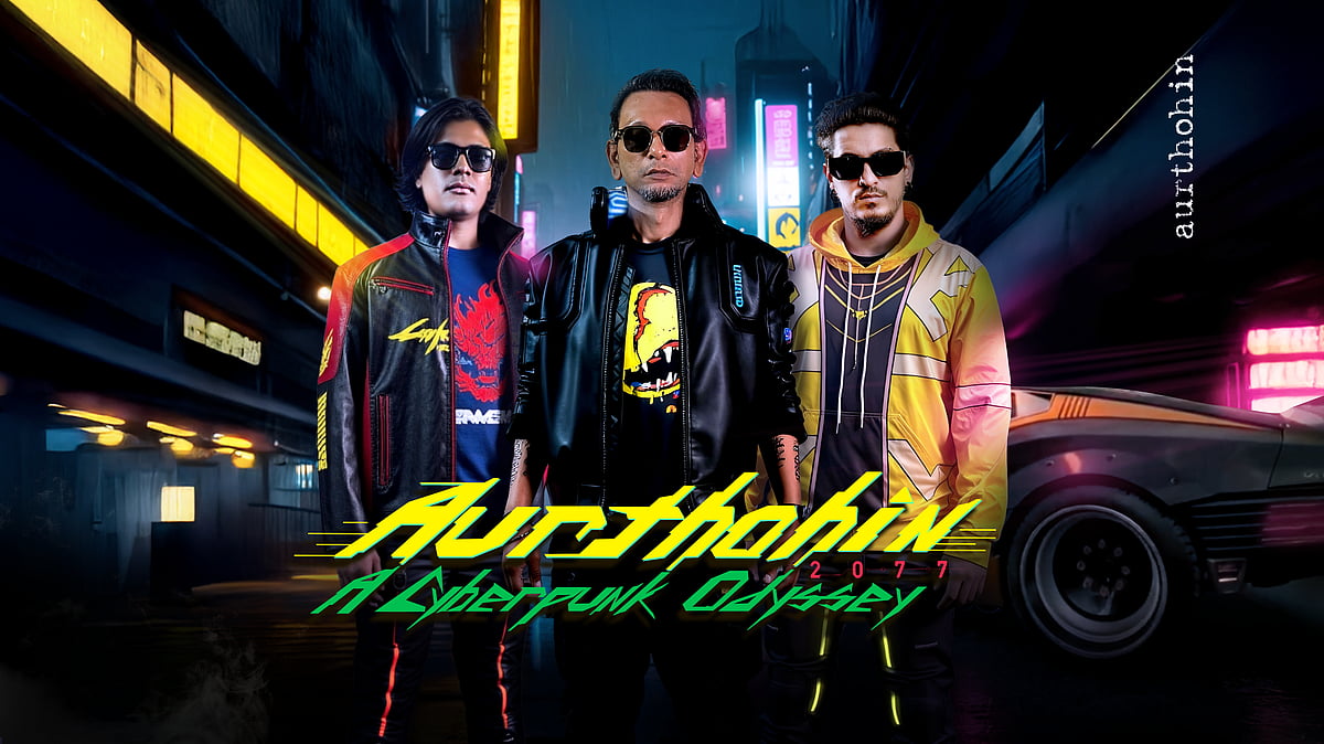 অর্থহীন ব্যান্ডের সদস্যেরা