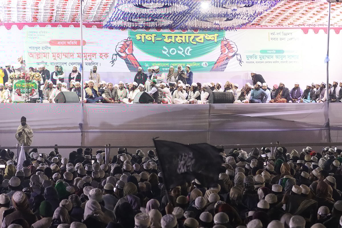 রাজশাহীর মাদ্রাসা মাঠে গতকাল মঙ্গলবার খেলাফত মজলিসের গণসমাবেশ অনুষ্ঠিত হয়