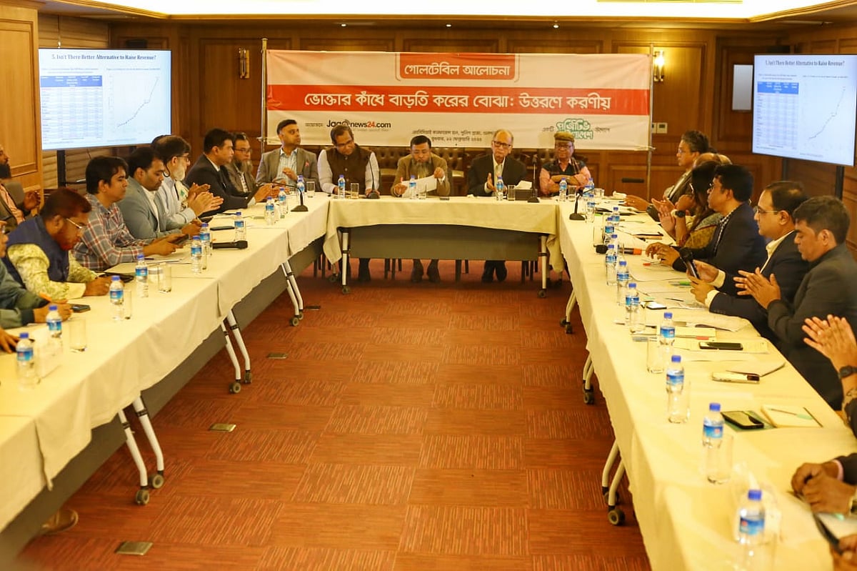 ‘ভোক্তার কাঁধে বাড়তি করের বোঝা: উত্তরণে করণীয়’ শীর্ষক এক গোলটেবিল আলোচনায় বক্তারা। আজ বুধবার রাজধানীর গুলশানের এমসিসিআই সম্মেলনকক্ষে।