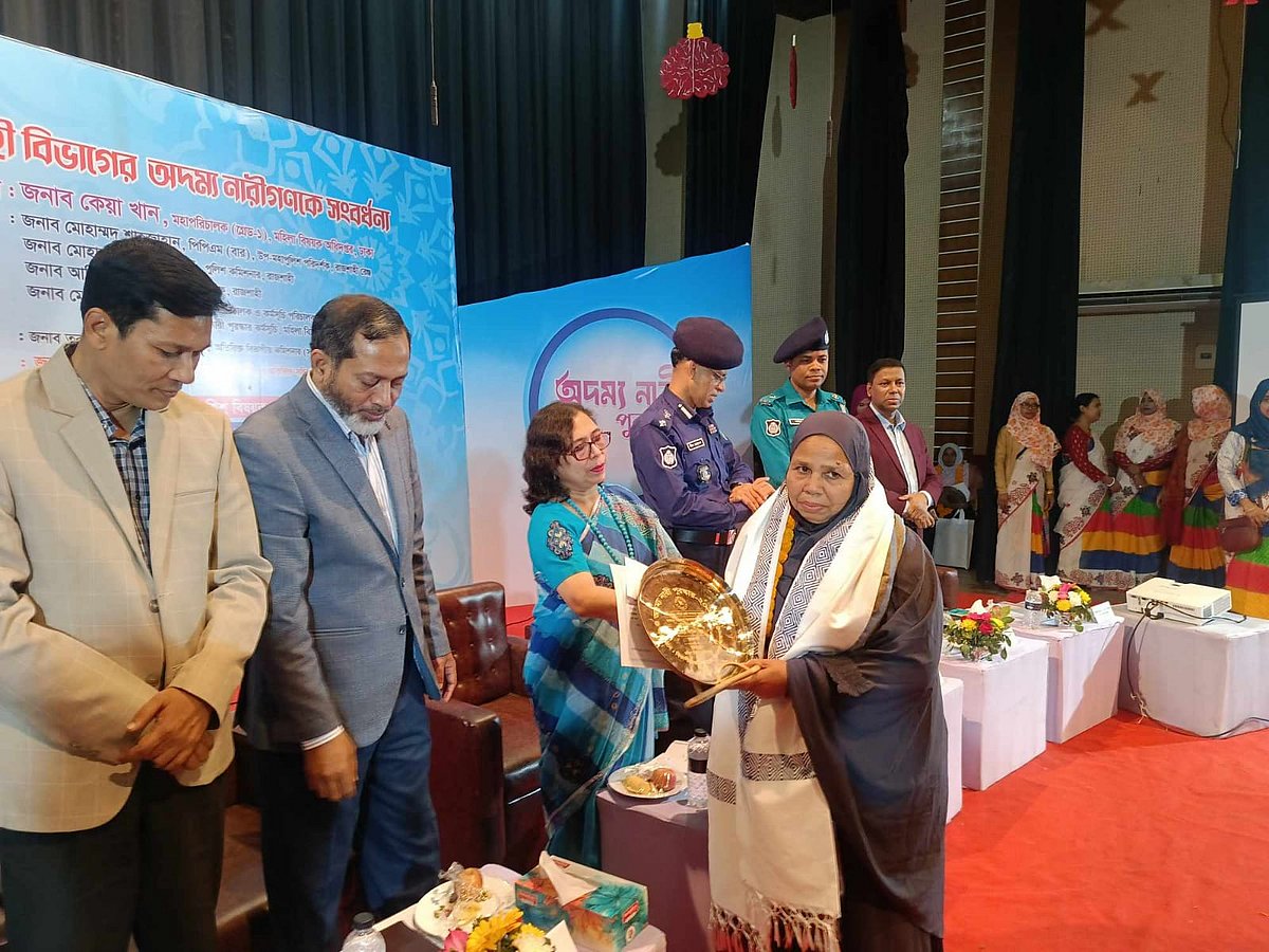 রাজশাহী জেলা শিল্পকলা একাডেমি মিলনায়তনে গতকাল মঙ্গলবার বিভাগের শ্রেষ্ঠ পাঁচ অদম্য নারীকে সংবর্ধনা দেওয়া হয়