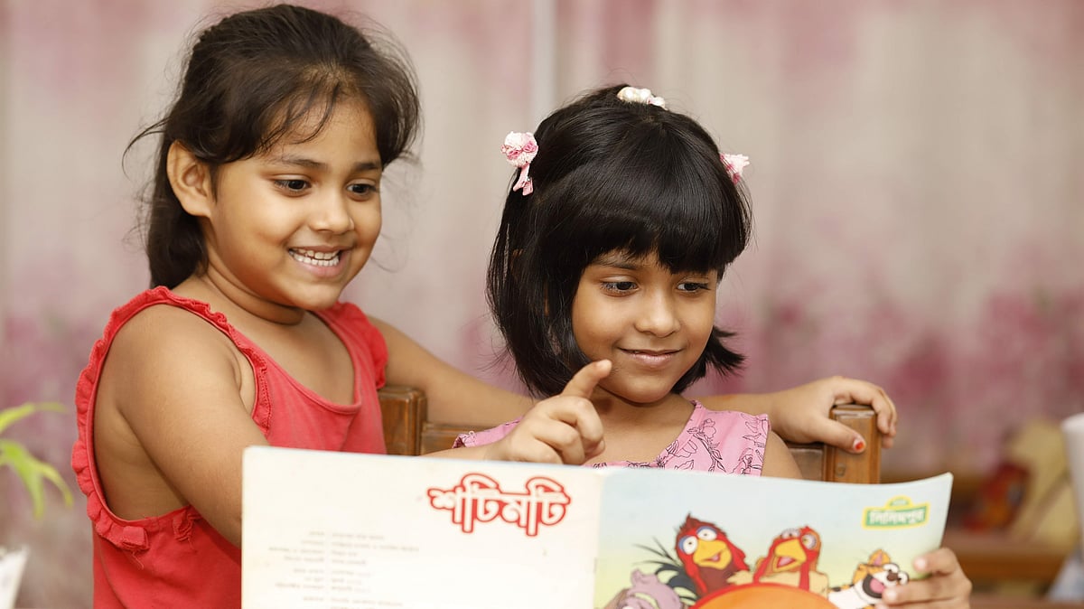 শিশুর বিকাশে দারুণ ইতিবাচক ভূমিকা রাখে বই