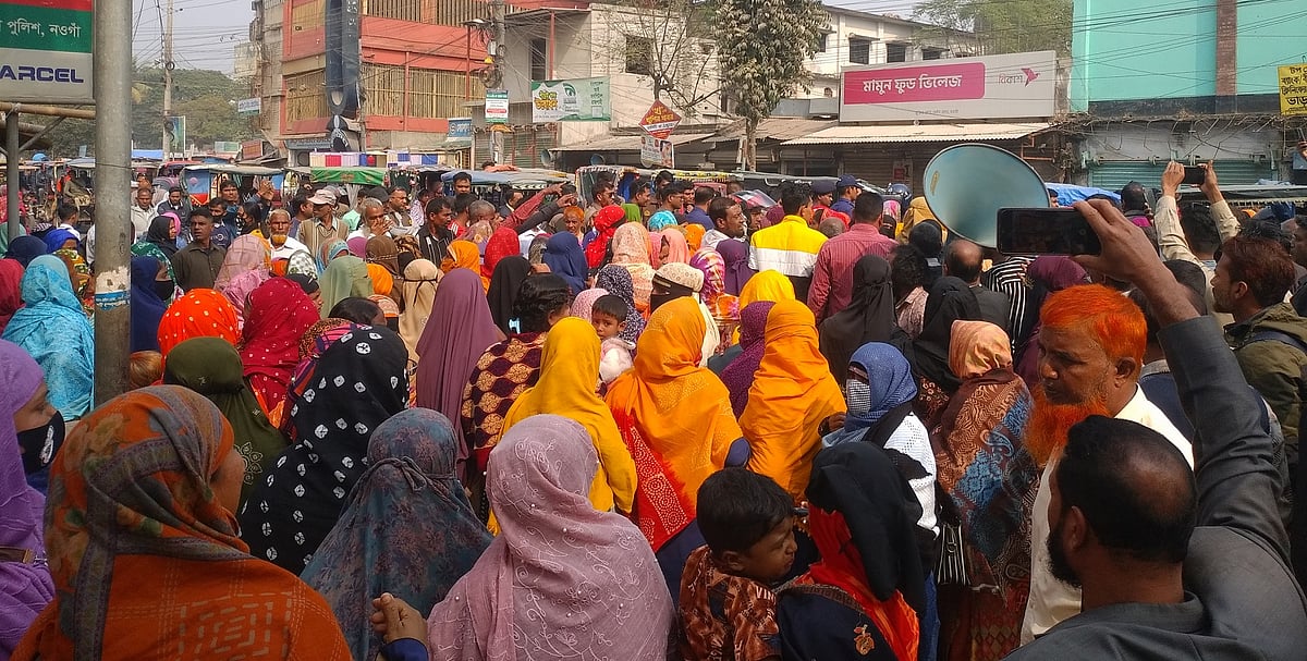 বন্ধু মিতালী ফাউন্ডেশনে জমা করা আমানতের টাকা ফেরতের দাবিতে নওগাঁর মুক্তির মোড়ে গ্রাহকদের সড়ক অবরোধ। সম্প্রতি তোলা