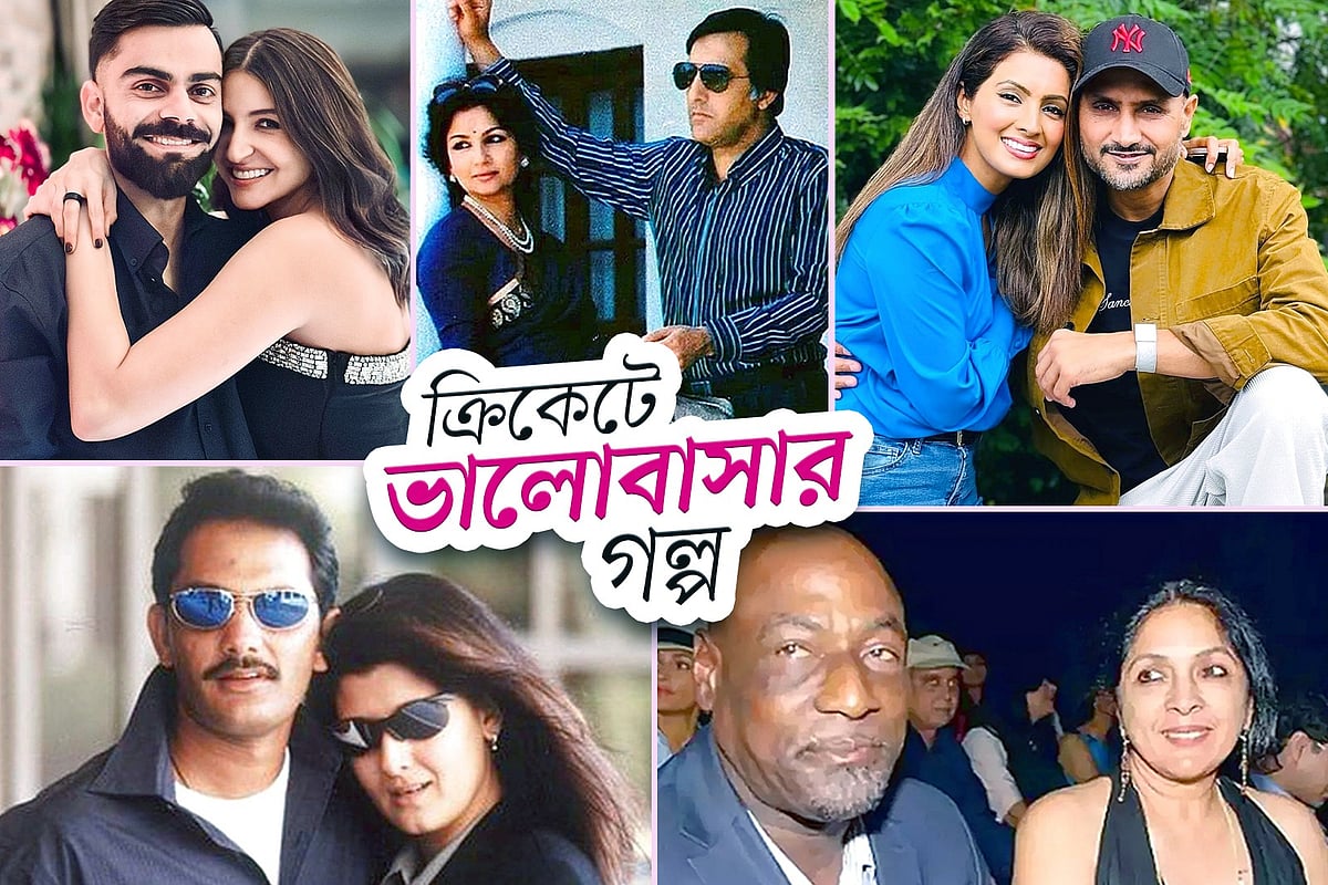 পর্দার তারকাদের সঙ্গে ক্রিকেট তারকাদের ভালোবাসার যত গল্প