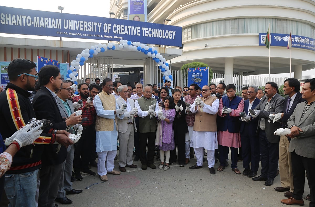 ছবি: বিজ্ঞপ্তি