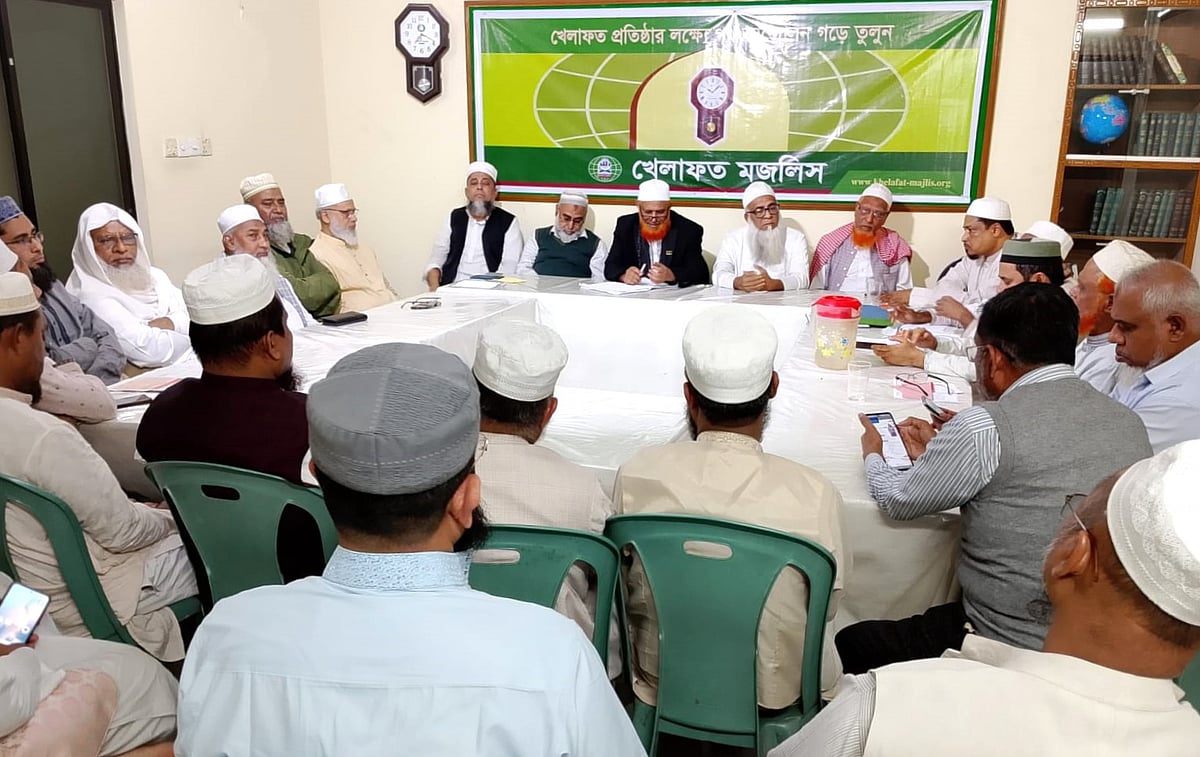খেলাফত মজলিশের কেন্দ্রীয় কার্যালয়ে দলটির নির্বাহী পরিষদের বৈঠক অনুষ্ঠিত হয়। ঢাকা, ১৩ ফেব্রুয়ারি