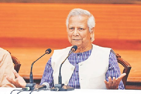 জাতীয় ঐকমত্য কমিশনের বৈঠকে বক্তব্য দেন অধ্যাপক মুহাম্মদ ইউনূস