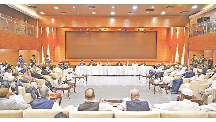 প্রধান উপদেষ্টা অধ্যাপক মুহাম্মদ ইউনূসের নেতৃত্বাধীন জাতীয় ঐকমত্য কমিশন বিভিন্ন রাজনৈতিক দলের নেতাদের সঙ্গে বৈঠক করে। গতকাল ঢাকায় ফরেন সার্ভিস একাডেমিতে