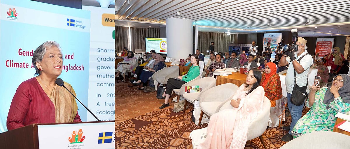 ‘লিঙ্গ সমতা ও জলবায়ু জোট-বাংলাদেশ’ সম্মেলনে কথা বলছেন অন্তর্বর্তী সরকারের মহিলা ও শিশুবিষয়ক মন্ত্রণালয়ের উপদেষ্টা শারমীন এস মুরশিদ। আজ রোববার সকালে গুলশানের একটি হোটেলে