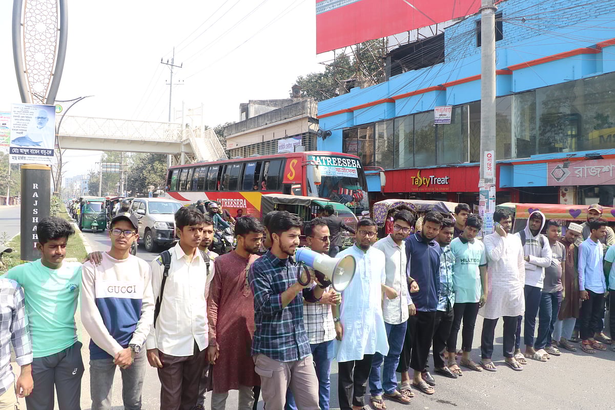 রাজশাহীতে বৈষম্যবিরোধী ছাত্র আন্দোলনের জেলা ও মহানগর আহ্বায়ক কমিটি বাতিলের দাবিতে তালাইমারী মোড়ে সড়ক অবরোধ করেন বিক্ষুব্ধ শিক্ষার্থীরা। আজ রোববার দুপুরে