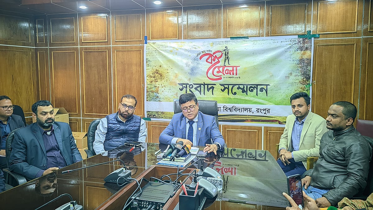 রংপুরে বেগম রোকেয়া বিশ্ববিদ্যালয়ে শহীদ আবু সাঈদ বইমেলা উপলক্ষে উপাচার্য অধ্যাপক শওকাত আলী সংবাদ সম্মেলন করেন। রোববার বিকেলে বিশ্ববিদ্যালয়ের প্রশাসনিক ভবনের সিন্ডিকেট কক্ষে