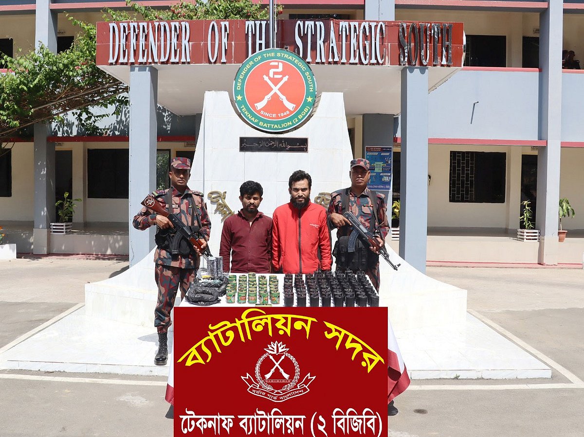 কক্সবাজারের টেকনাফে বোমাসহ গ্রেপ্তার হন দুজন