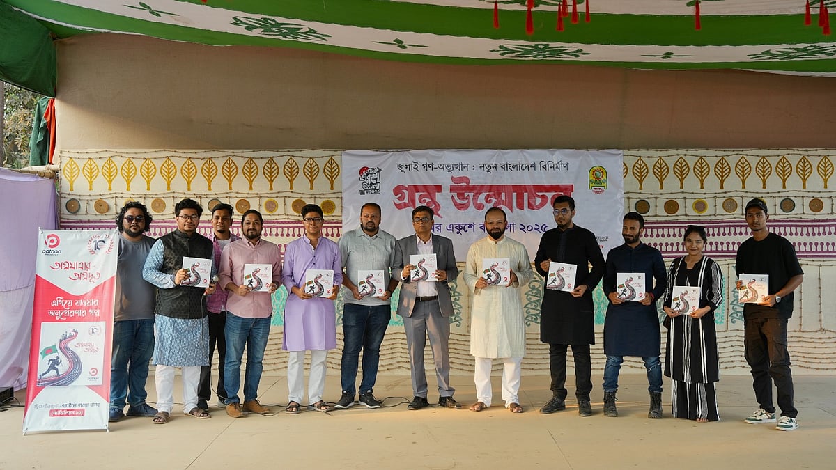 জনপ্রিয় ডিজিটাল প্ল্যাটফর্ম ‘পাঠাও’-এর অগ্রযাত্রার দশম বছরে পদার্পণ উপলক্ষে অমর একুশে বইমেলায় প্রকাশিত হয়েছে ‘অগ্রযাত্রার অগ্রদূত’ শীর্ষক বই