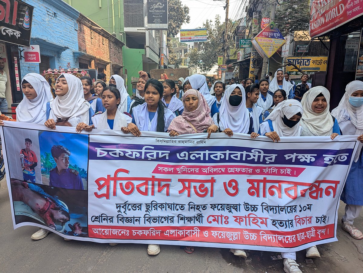 বগুড়ার ফয়জুল্লাহ উচ্চবিদ্যালয়ের দশম শ্রেণির শিক্ষার্থী ফাহিম হত্যায় জড়িত ব্যক্তিদের গ্রেপ্তার ও বিচারের দাবিতে চকফরিদ এলাকাবাসী ও শিক্ষার্থীদের উদ্যোগে শহরে বিক্ষোভ মিছিল বের করা হয়। আজ সোমবার দুপুরে শহরের জলেশ্বরীতলা কালীবাড়ি মোড় এলাকায়