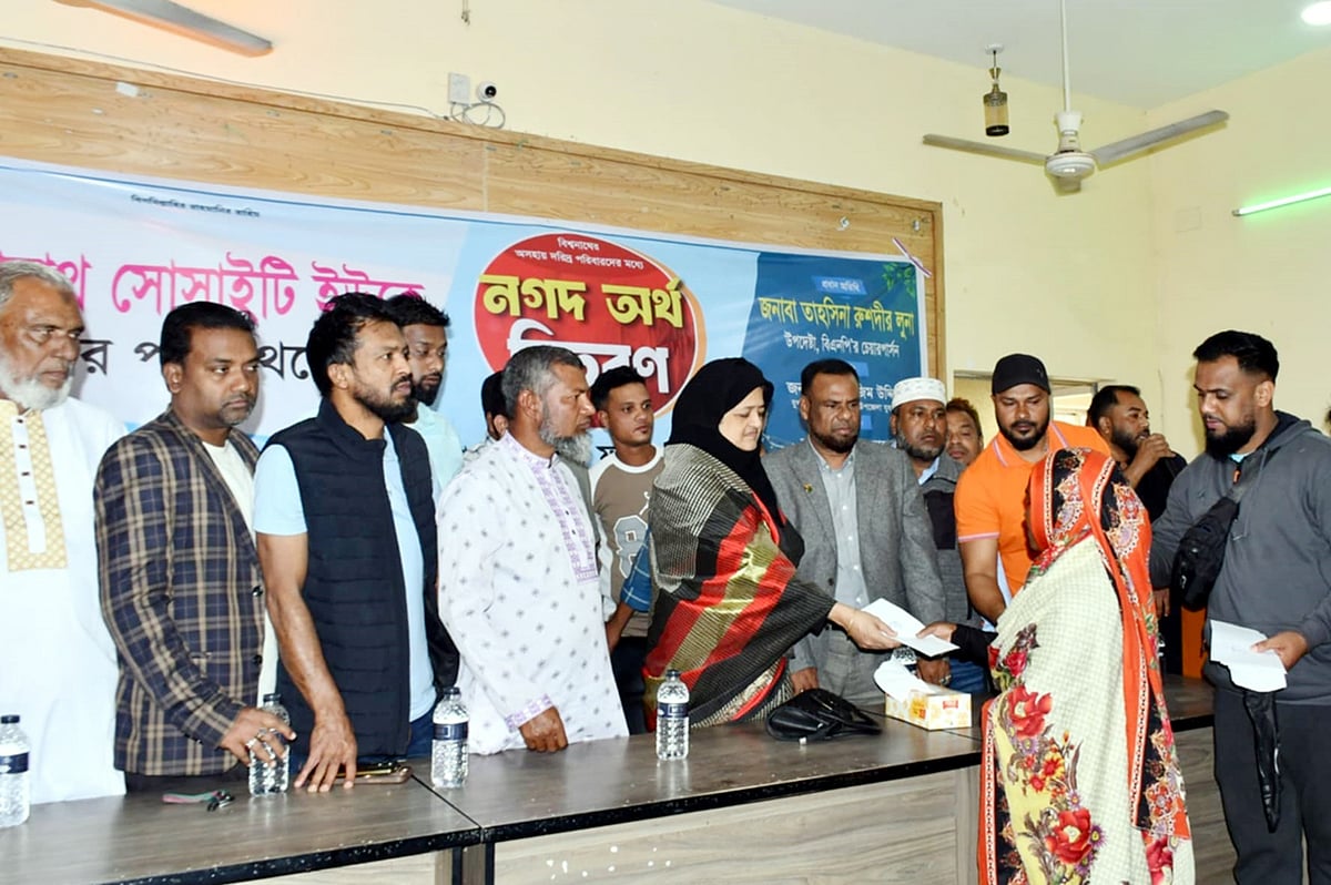 দরিদ্র পরিবারের সদস্যদের মধ্যে নগদ টাকা বিতরণ অনুষ্ঠানে প্রধান অতিথির বক্তব্য দেন বিএনপির চেয়ারপারসনের উপদেষ্টা তাহসিনা রুশদীর। সোমবার দুপুরে সিলেটের বিশ্বনাথ উপজেলা পরিষদ মিলনায়তনে