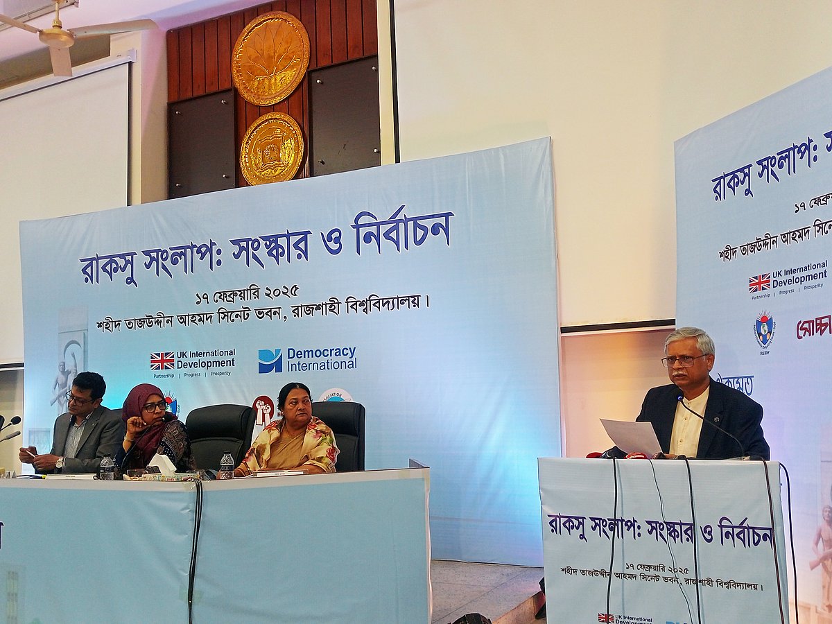 ‘রাকসু সংলাপ: সংস্কার ও নির্বাচন’ শীর্ষক এক আলোচনা সভায় বক্তব্য দেন উপাচার্য অধ্যাপক সালেহ্ হাসান নকীব।সোমবার দুপুরে বিশ্ববিদ্যালয়ের শহীদ তাজউদ্দীন আহমদ সিনেট ভবনে