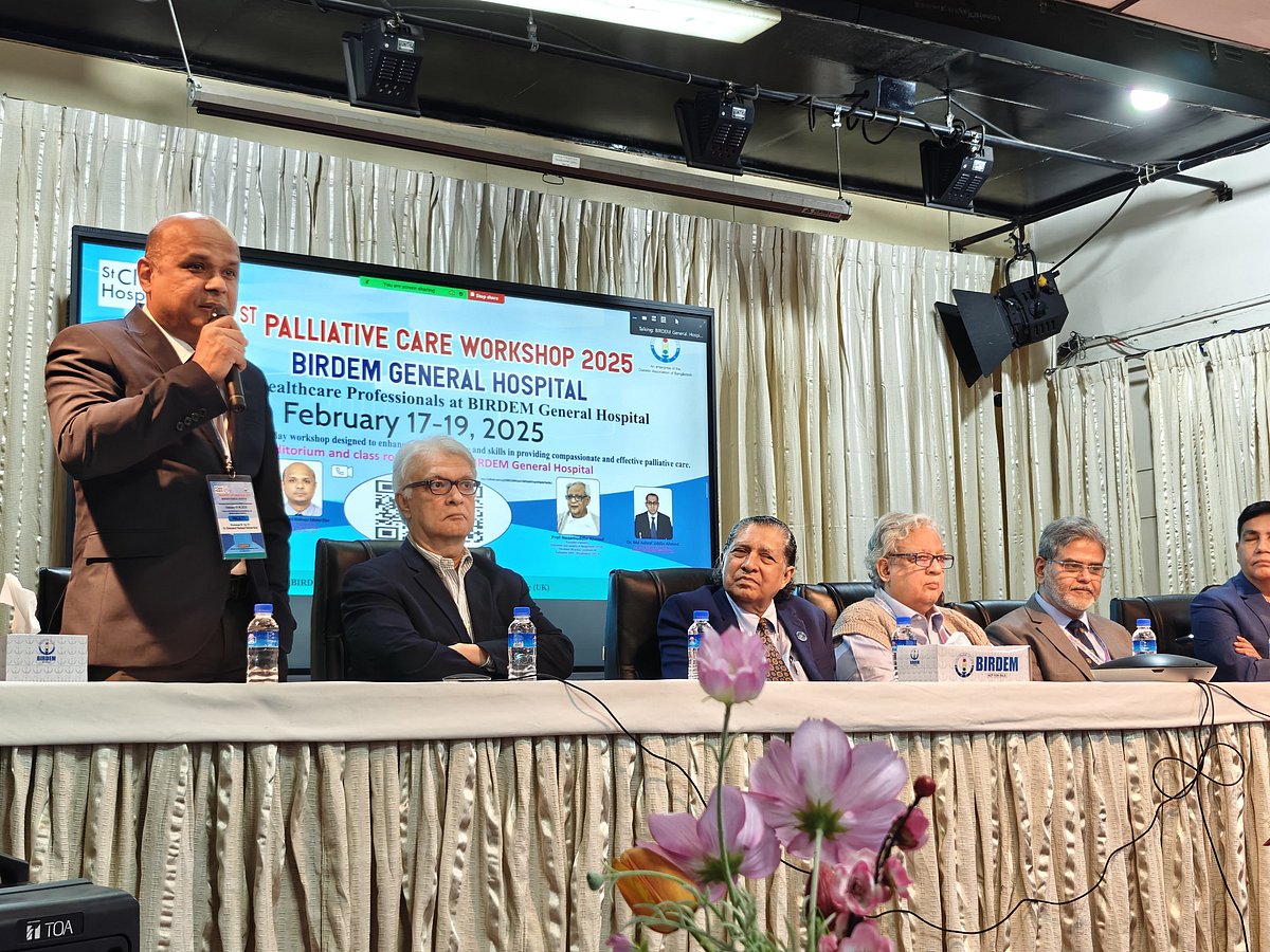 বারডেম জেনারেল হাসপাতালে প্রথমবারের মতো প্যালিয়েটিভ কেয়ার–বিষয়ক তিন দিনব্যাপী এক কর্মশালা শুরু হয়েছে