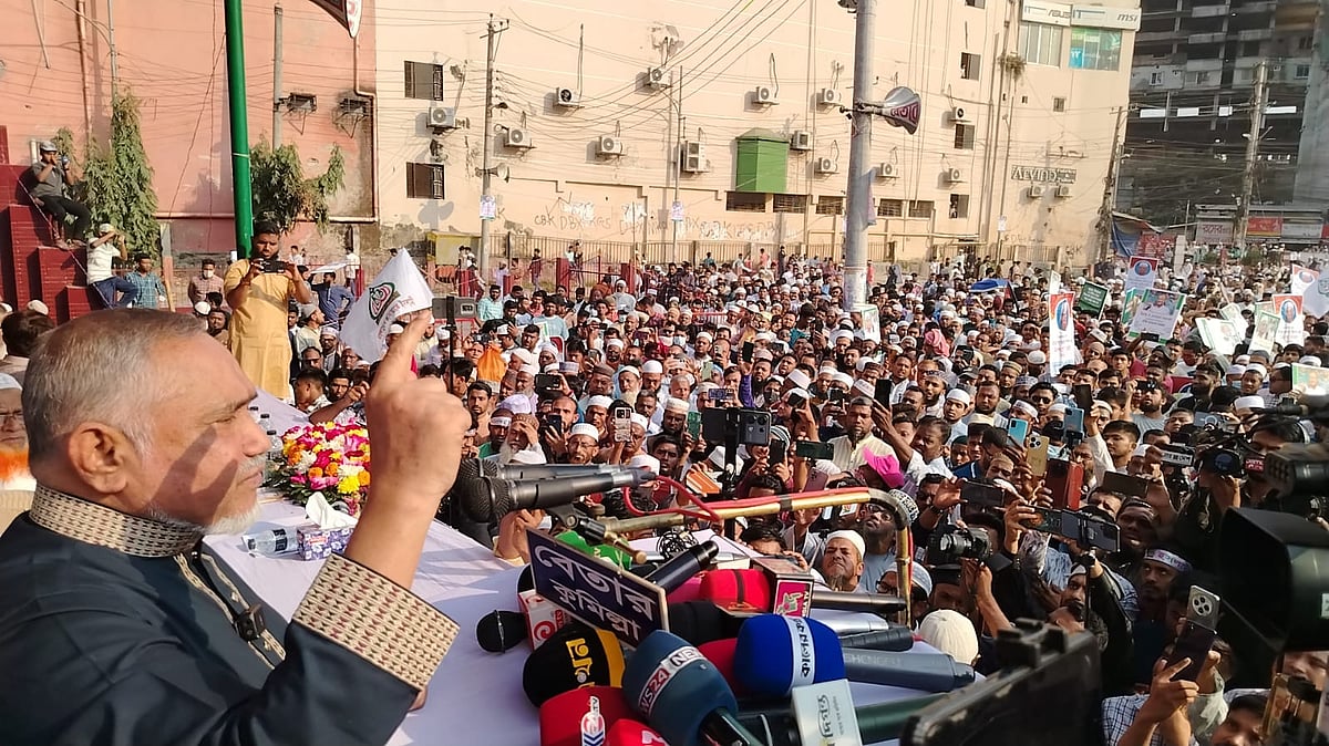 কুমিল্লা মহানগর জামায়াত আয়োজিত বিক্ষোভ সমাবেশে প্রধান অতিথির বক্তব্য রাখেন দলের নায়েবে আমির সৈয়দ আব্দুল্লাহ মোহাম্মদ তাহের। মঙ্গলবার বিকেল ৩টায় কুমিল্লা নগরের টাউন হল মাঠে