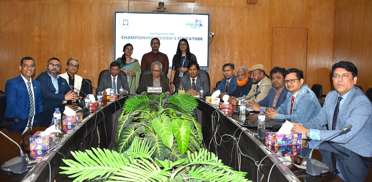 রাজশাহী বিশ্ববিদ্যালয়ের ৩০০ নারীশিক্ষার্থীকে ‘অপরাজেয় তারা’ শিক্ষাবৃত্তি দেবে ব্র্যাক ব্যাংক