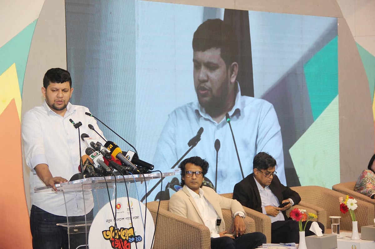 উপদেষ্টা মাহফুজ আলম তারুণ্যের উৎসব-২০২৫ উপলক্ষে প্রামাণ্য চিত্র ও চিত্র প্রদর্শনী অনুষ্ঠানে প্রধান অতিথির বক্তব্য দেন। পিআইবি মিলনায়তন, ঢাকা। ১৮ ফেব্রুয়ারি