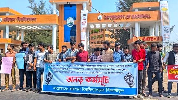 বরিশাল বিশ্ববিদ্যালয়ে শিক্ষার্থীরা ২২ দফা দাবিতে অনড় কর্মসূচি পালন করেন। আজ মঙ্গলবার বিশ্ববিদ্যালয়ের প্রধান ফটকের সামনে