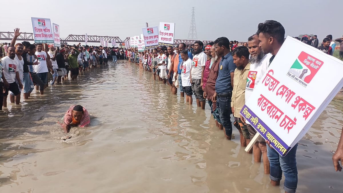 লালমনিরহাটের তিস্তা রেলসেতুসংলগ্ন নদীতে নেমে কয়েক হাজার মানুষ প্ল্যাকার্ড প্রদর্শন কর্মসূচি পালন করেন। আজ মঙ্গলবার দুপুরে