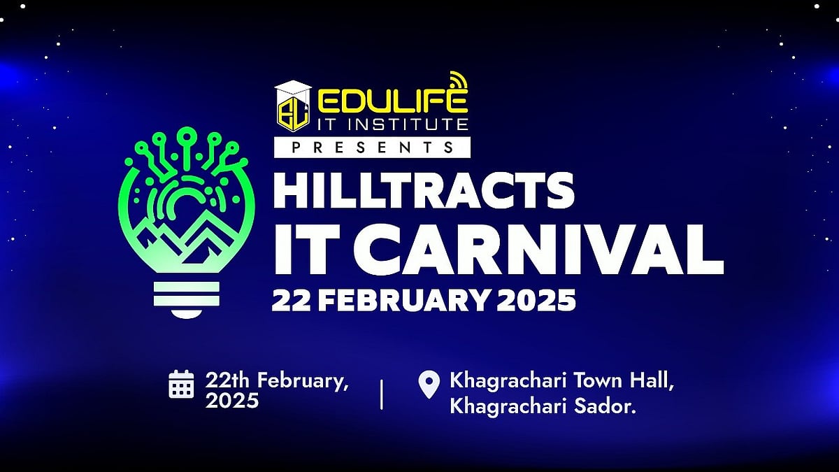 খাগড়াছড়িতে দ্বিতীয়বারের মতো আয়োজিত হতে যাচ্ছে ‘হিলট্র্যাক্টস আইটি কার্নিভ্যাল ২০২৫’