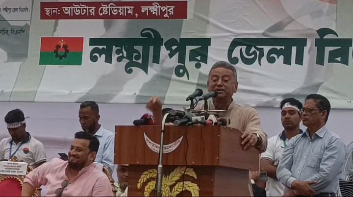 লক্ষ্মীপুরে বিএনপির সমাবেশে বক্তব্য দেন স্থায়ী কমিটির সদস্য আমীর খসরু মাহমুদ চৌধুরী। আজ বিকেলে লক্ষ্মীপুর আউটার স্টেডিয়ামে