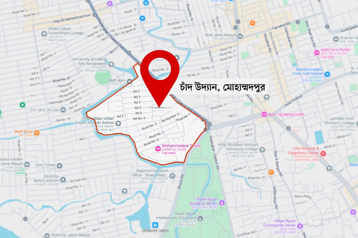 রাজধানীর মোহাম্মদপুরের চাঁদ উদ্যান এলাকা